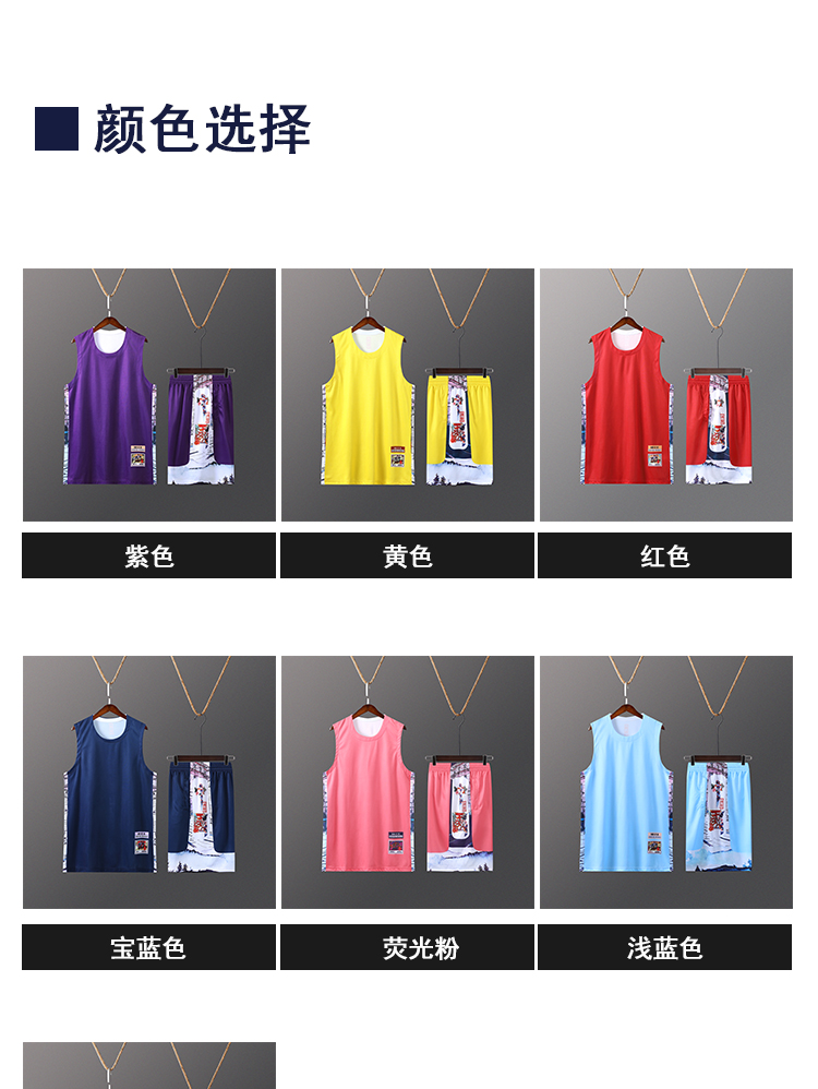 Round neck printed outdoor sports basketball suit 210-B210 adult