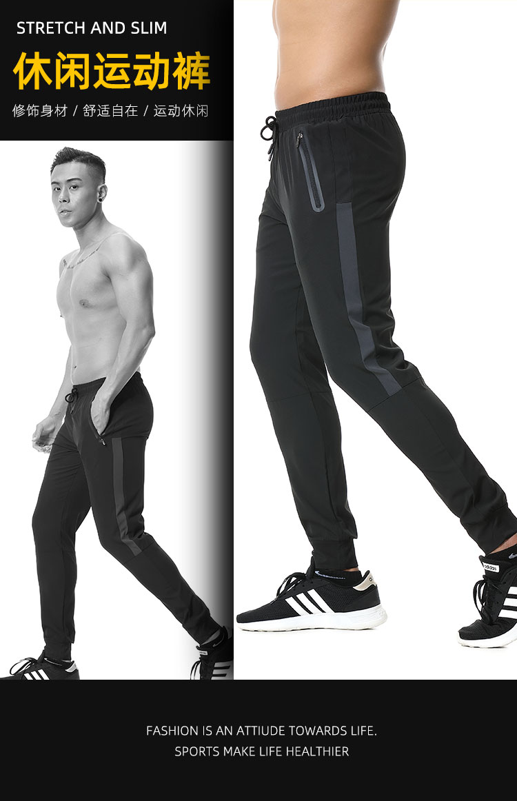 Black men casual sports trousers G19-202052