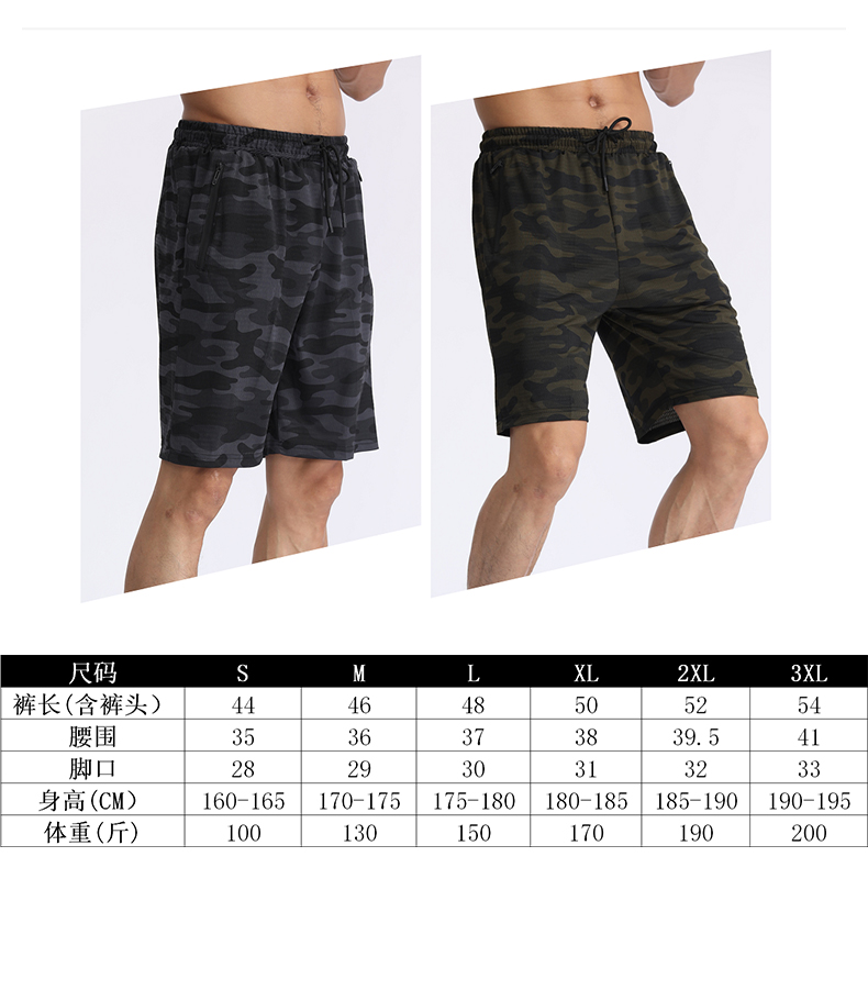 Polyester elastic drawstring shorts G19-MP0832