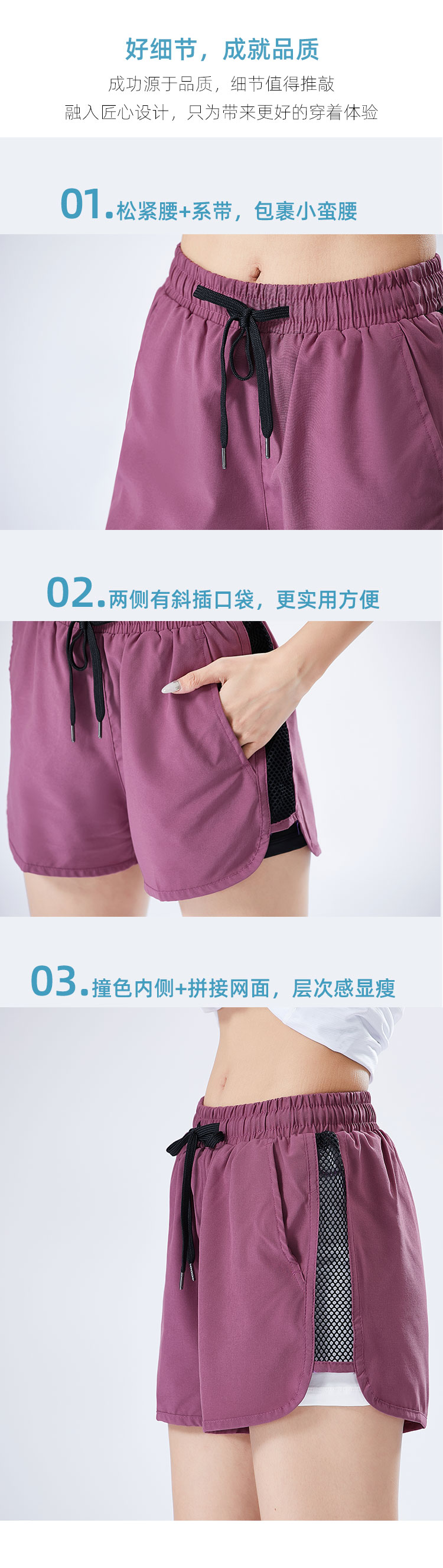 Spliced ​​mesh women shorts G19-SP0207