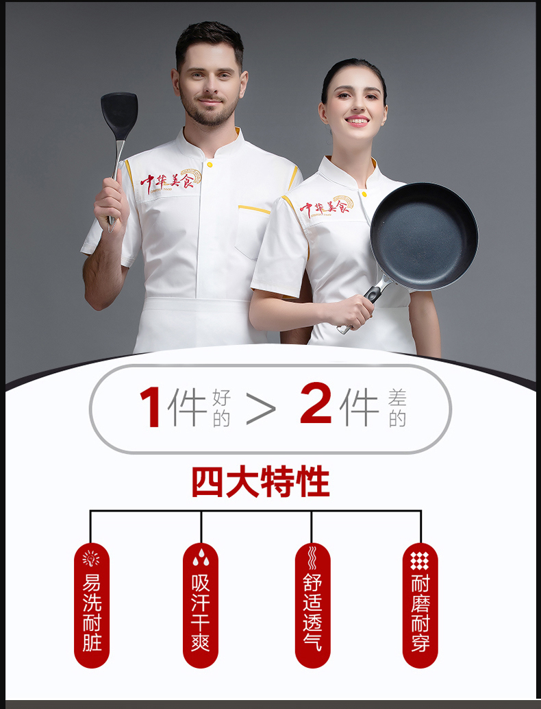 Polyester cotton Chinese food hotel chef uniform apron H12-L064 apron