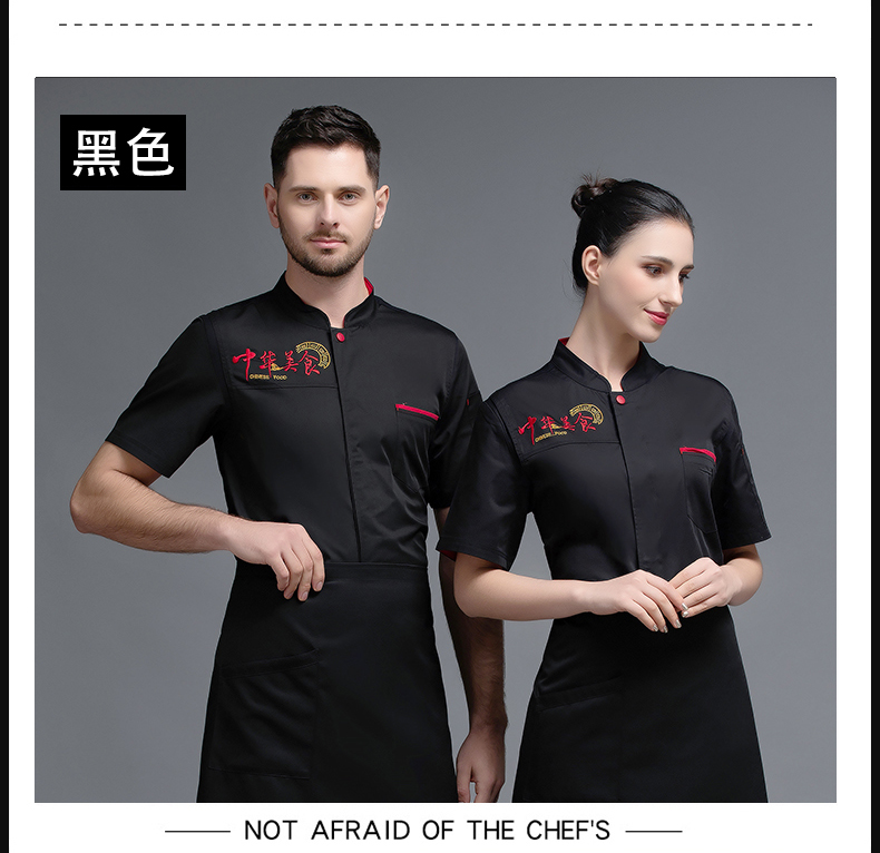 Polyester cotton Chinese food hotel chef uniform apron H12-L064 apron