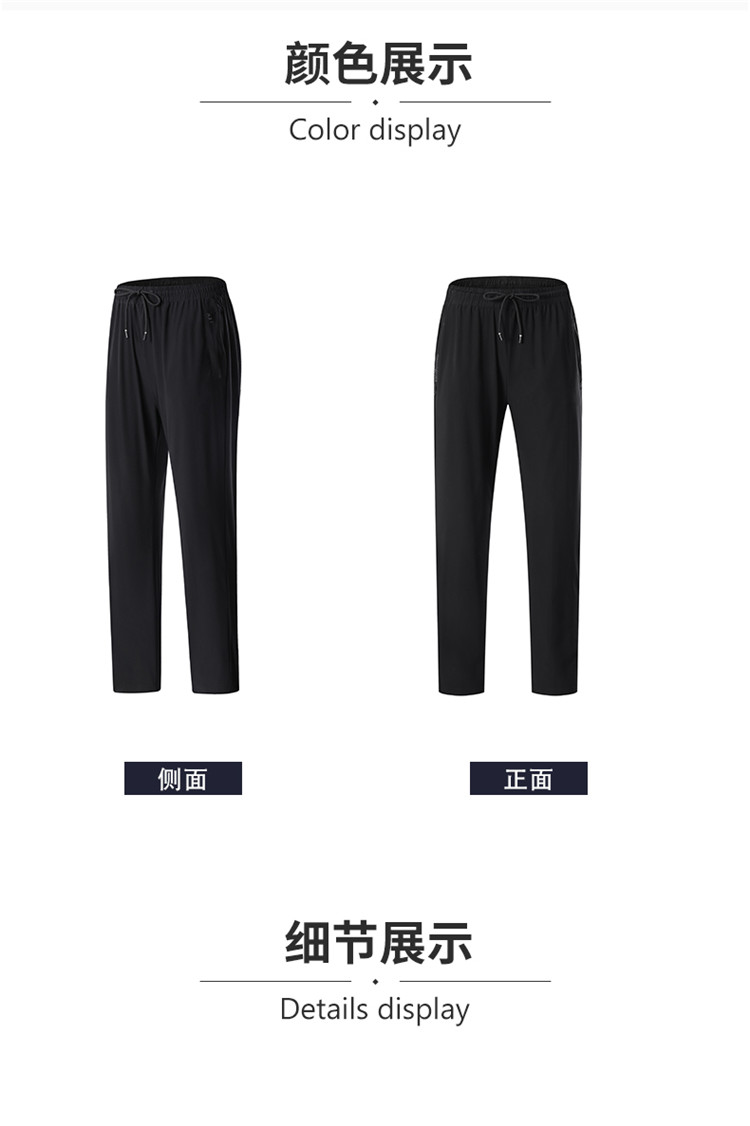 180g carbon fiber quick-drying four-way stretch elastic waist trousers for women GB13-K1063 for women