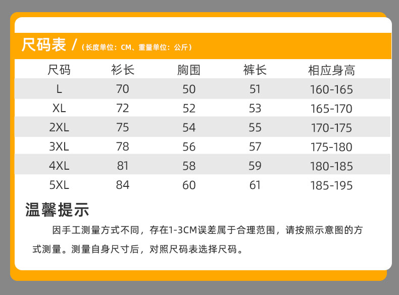 Quick-drying outdoor sports training basketball uniform for men 55-1033