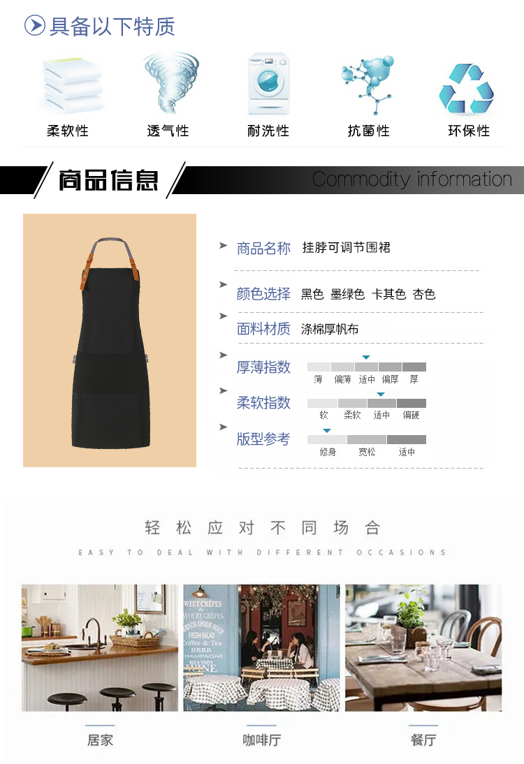 Polyester cotton thick canvas waterproof wear-resistant halter neck apron CFWQ15