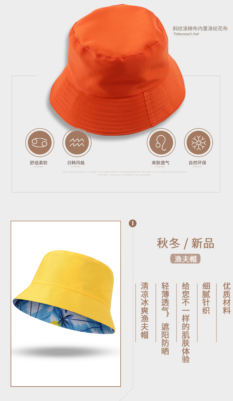 Sun protection double-sided fisherman hat fishing mountaineering hat CF813