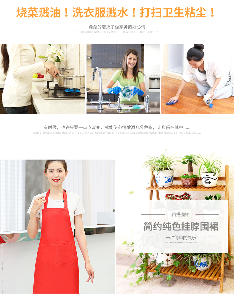 Uniform cloth kitchen breathable dirt-resistant wear-resistant hanging neck adjustable solid color apron V01-358