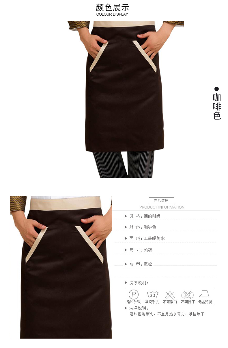 Workwear waterproof kitchen anti-fouling and anti-wear binding half-length apron V01-219