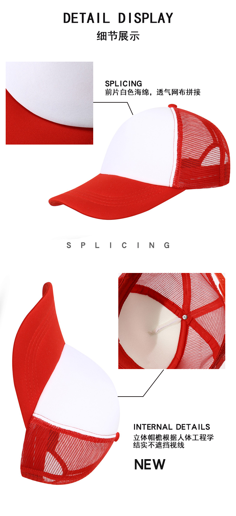 Outdoor parent-child sponge mesh hat five-piece baseball cap (children style) CF808 children