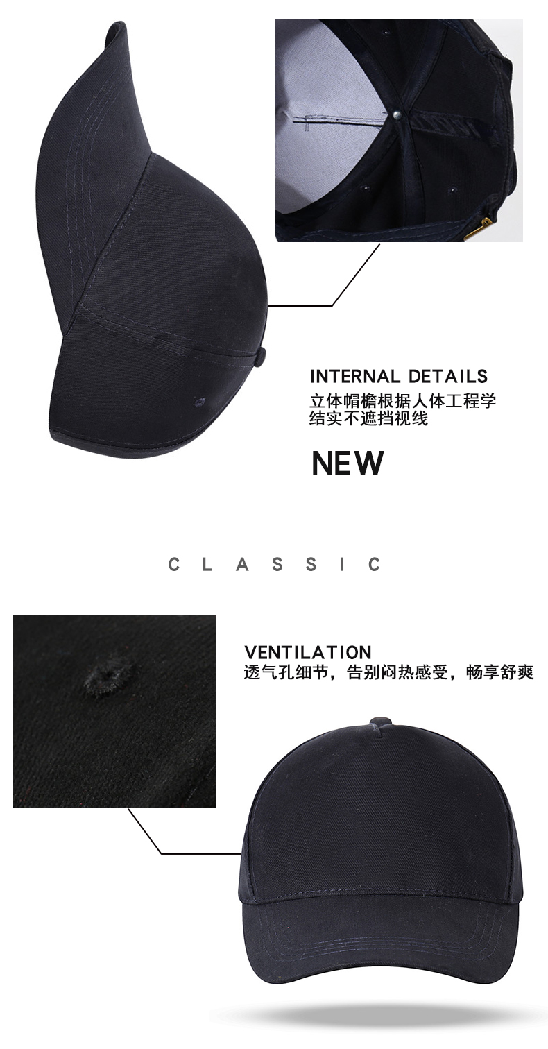 Breathable sun protection copper buckle five-panel baseball cap CF810