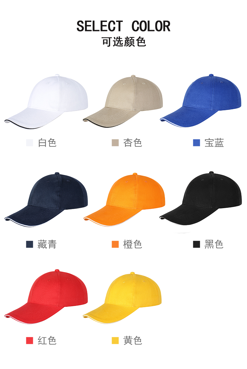 Gauze brushed copper buckle clip edge six-panel baseball cap CF812