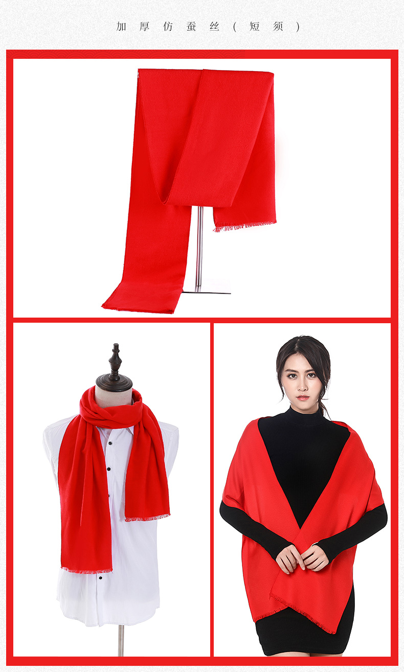 Imitation cashmere wide scarf E01-WJ-21-22