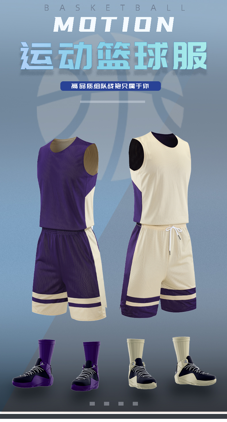 Quick-drying sports basketball suit 62-2092