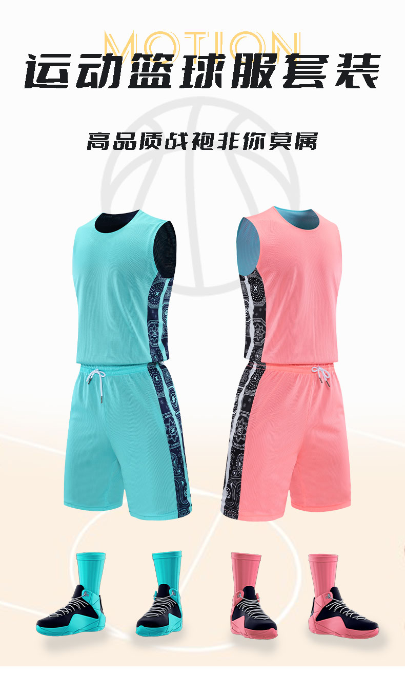 Sports casual quick-drying basketball suit set 210-B307 children