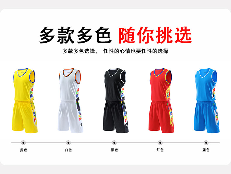 Sports quick-drying basketball suit GB6-2201 children