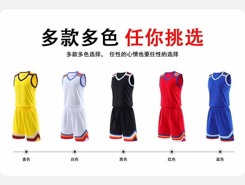 Sports quick-drying basketball suit GB6-2205 children