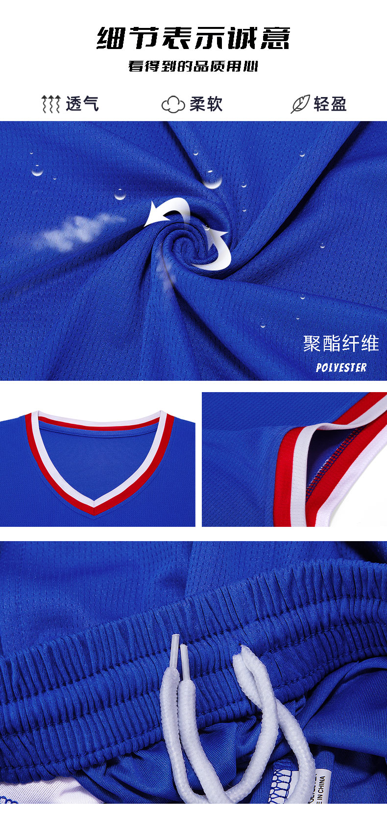 Outdoor sports breathable quick-drying basketball suit GY4-A56 adult