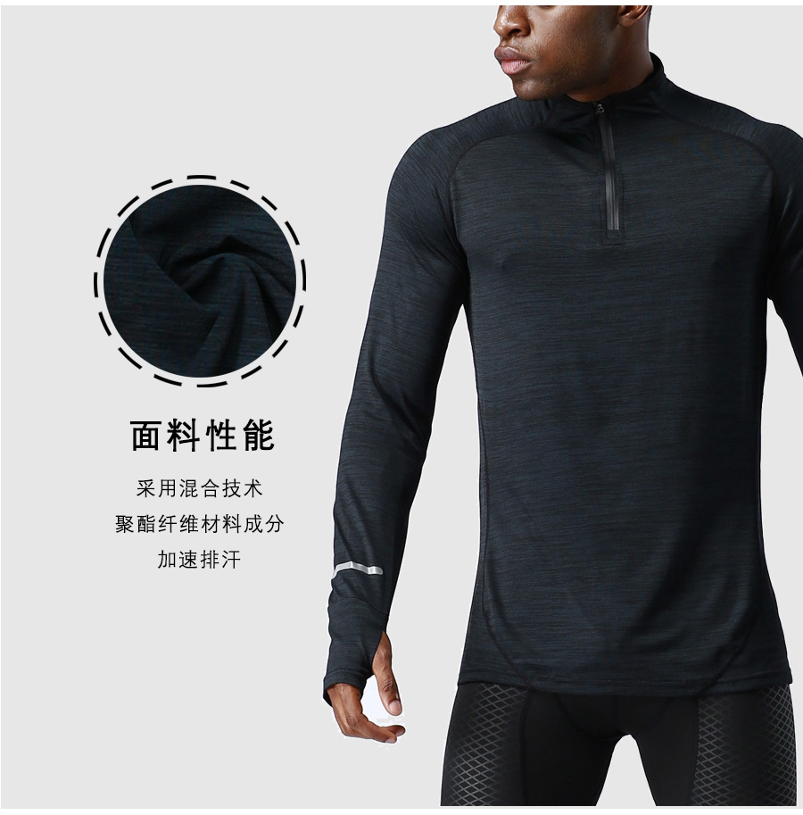 Cationic zipper stand collar sports outdoor exercise long sleeve tights universal style D26-42