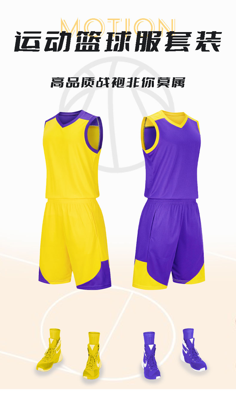 Breathable quick-drying basketball suit GY4-A60 adult