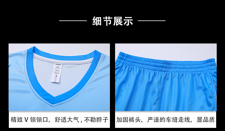 Gradient basketball uniform suit GR1-1981 women