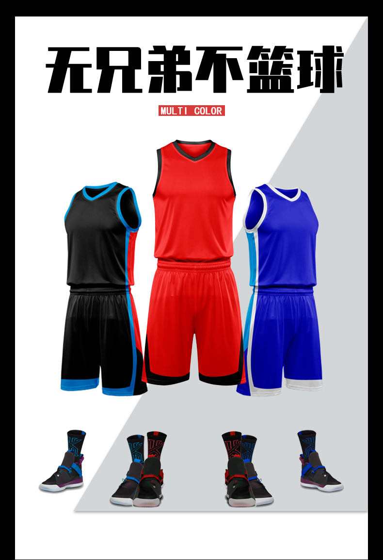 Team competition basketball uniform suit GR1-1986 women