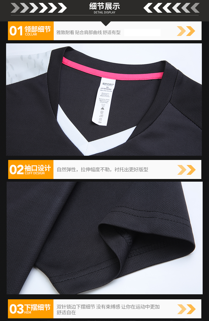 150g sports short-sleeved quick-drying table tennis and badminton clothing round neck short-sleeved T-shirt general style 176-Y207