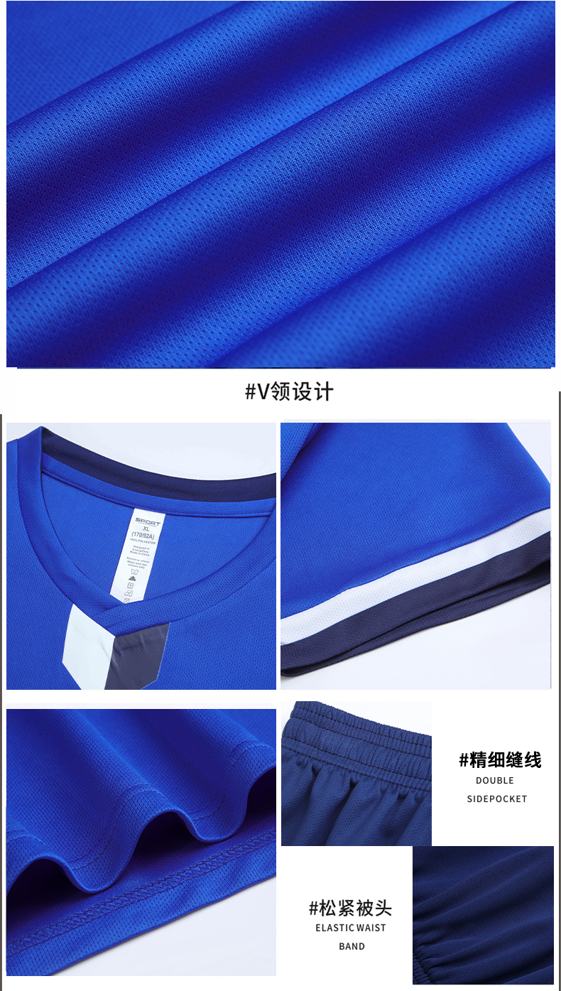 150g adult children football sportswear game uniform jersey set 176-Z107