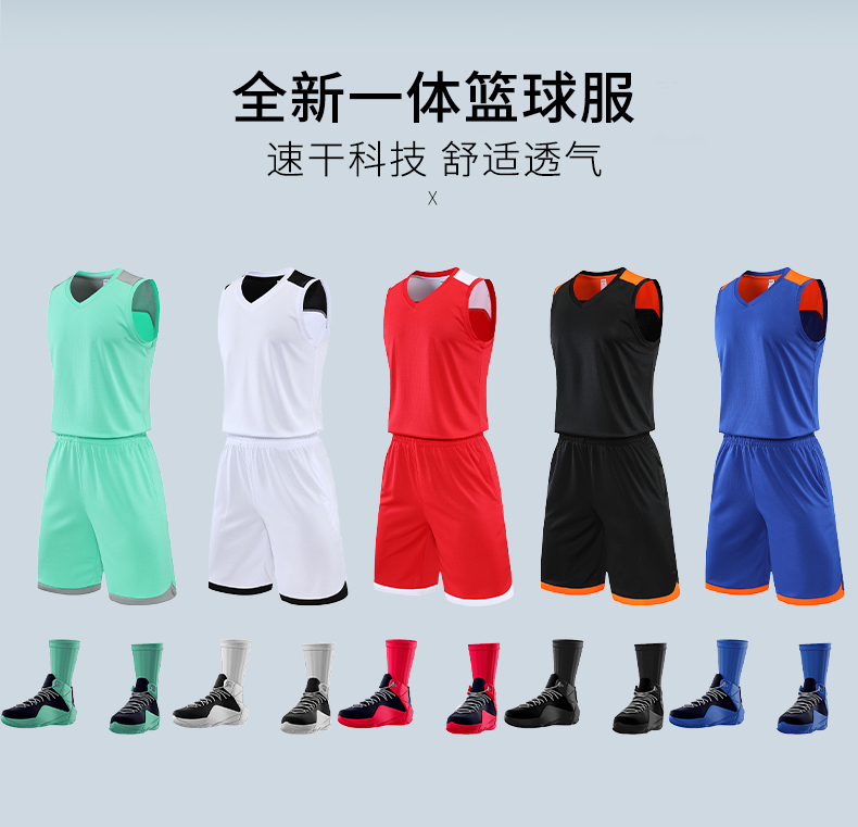 Basketball uniforms game jerseys training team uniforms sports uniforms GB7-851