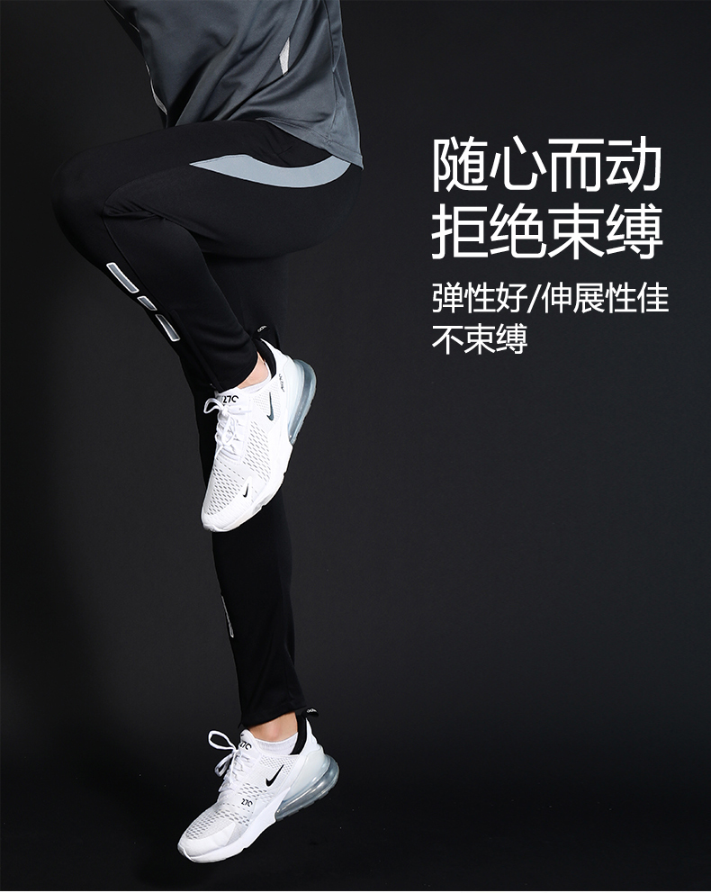 Stretch fabric comfortable sports trousers 58-A801