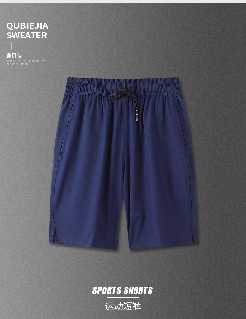 Four-way stretch quick-drying sports shorts 58-A301