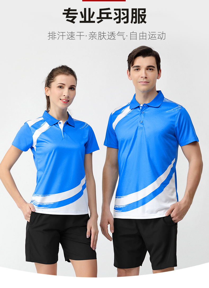 Sweat-wicking quick-drying table tennis and badminton suits for men 47-2227