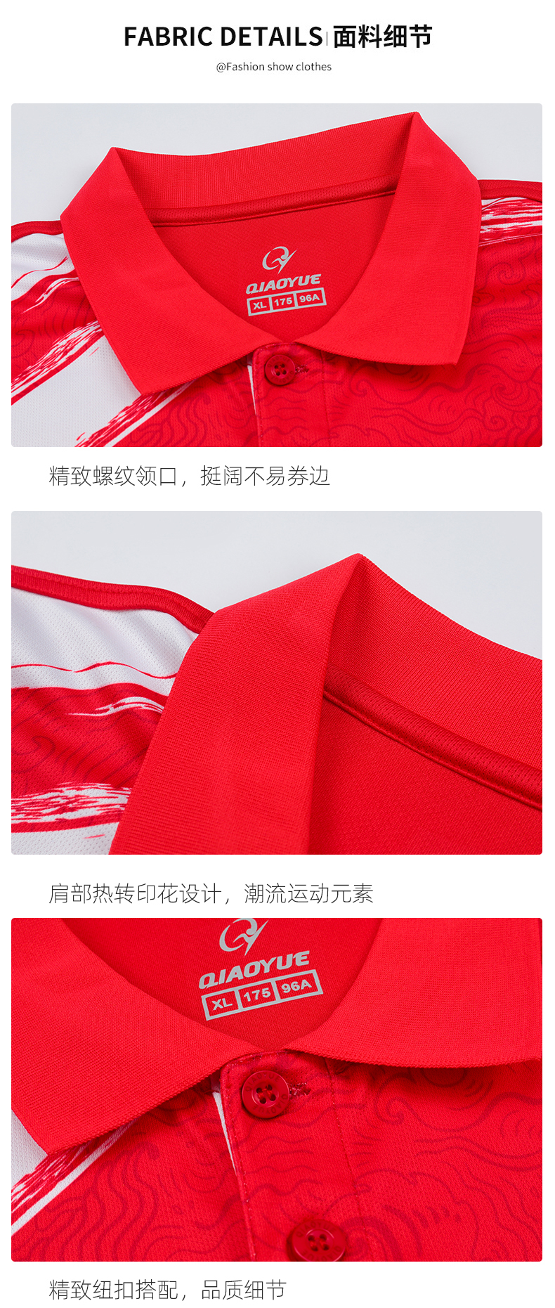 Sweat-wicking quick-drying table tennis and badminton suits for men 47-2227