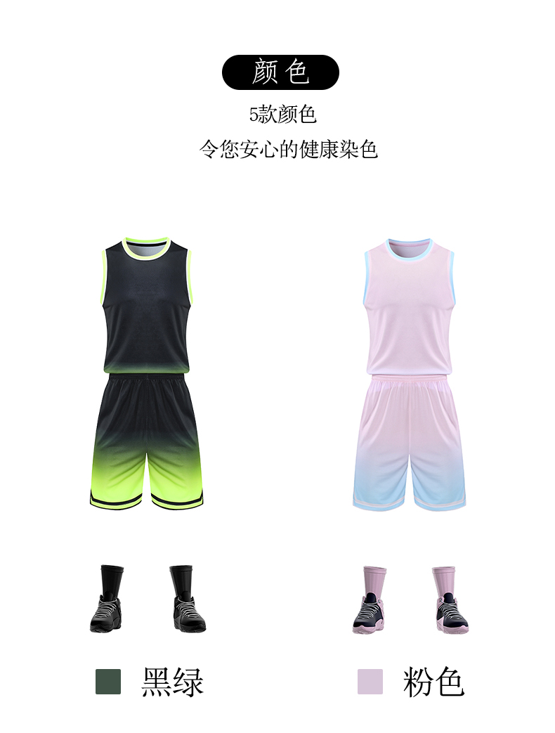 Sports breathable quick-drying gradient basketball suit GB17-2206