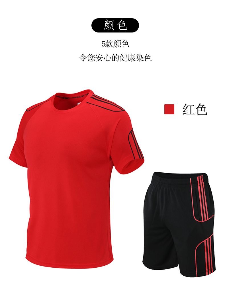 Sports comfortable solid color running training suit GY3-2201