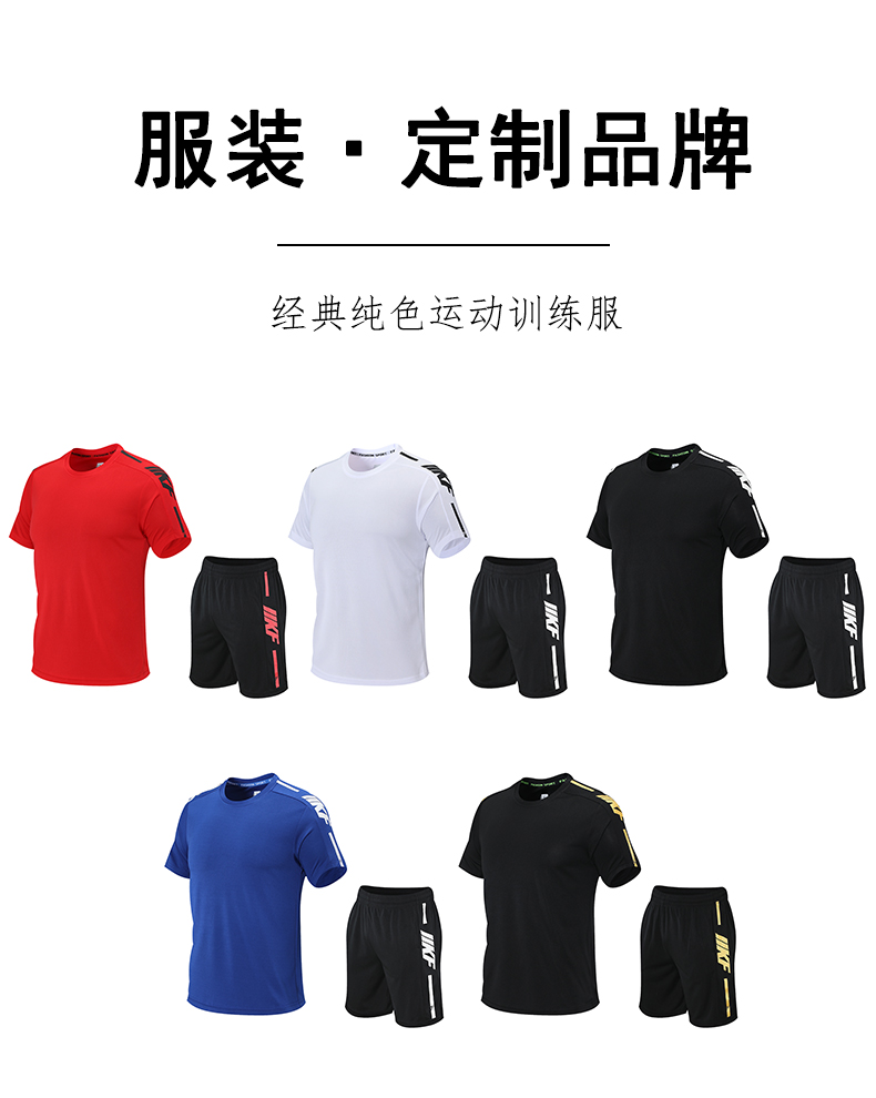 Fashion letter sports running training suit GY3-2202