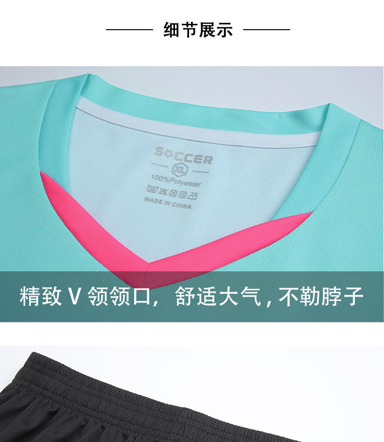 Leisure training quick-drying football uniform short-sleeved suit GR4-D8850 adult