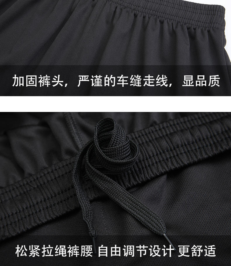 Leisure training quick-drying football uniform short-sleeved suit GR4-D8850 adult