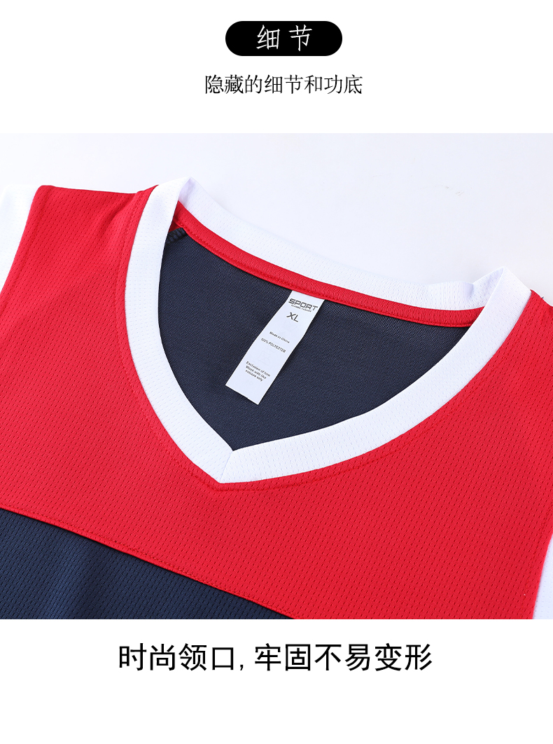 Fashion color matching sports basketball suit men GB10-848 men