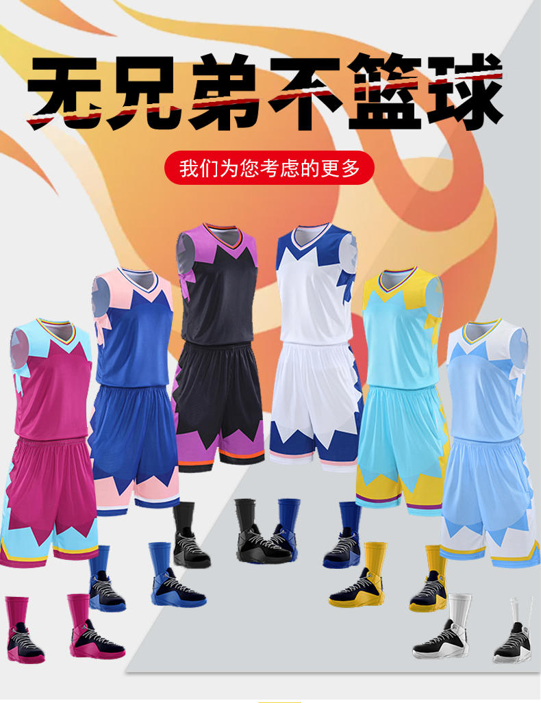 Leisure sports quick-drying basketball suit set YA-7802