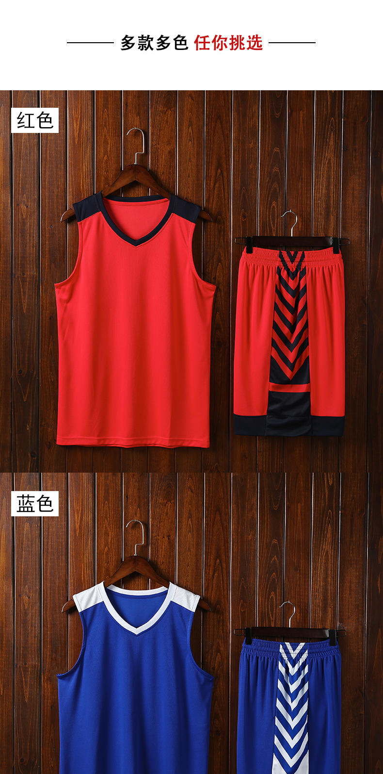 Competition leisure sports quick-drying basketball suit set general style YA-7032