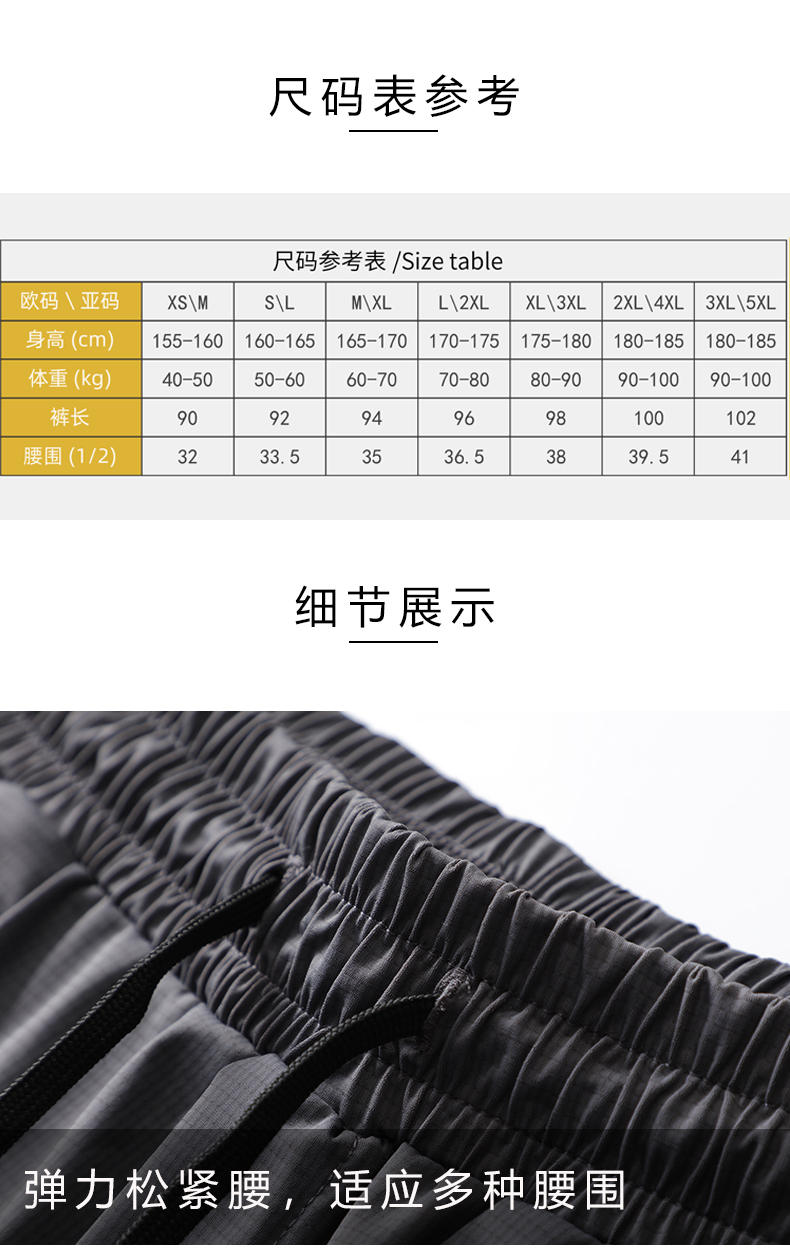 160g sports comfortable casual trousers universal style (European size) GY7-S1351