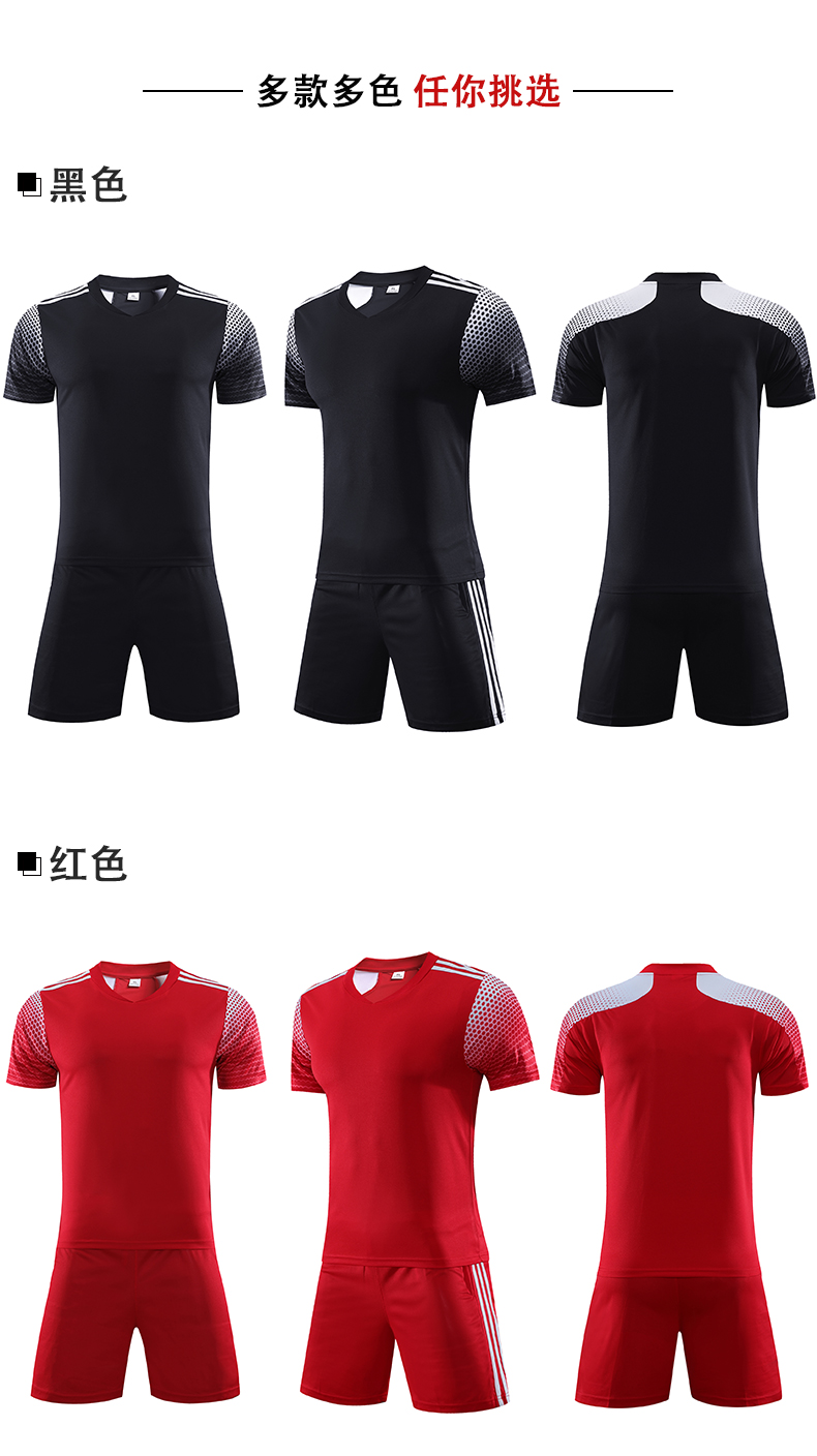 Sports training solid color V-neck football uniform short-sleeved suit universal 49-202