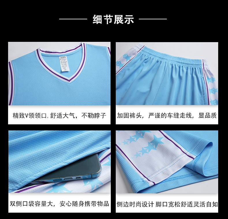 Outdoor sports breathable quick-drying basketball suit adult 49-2205