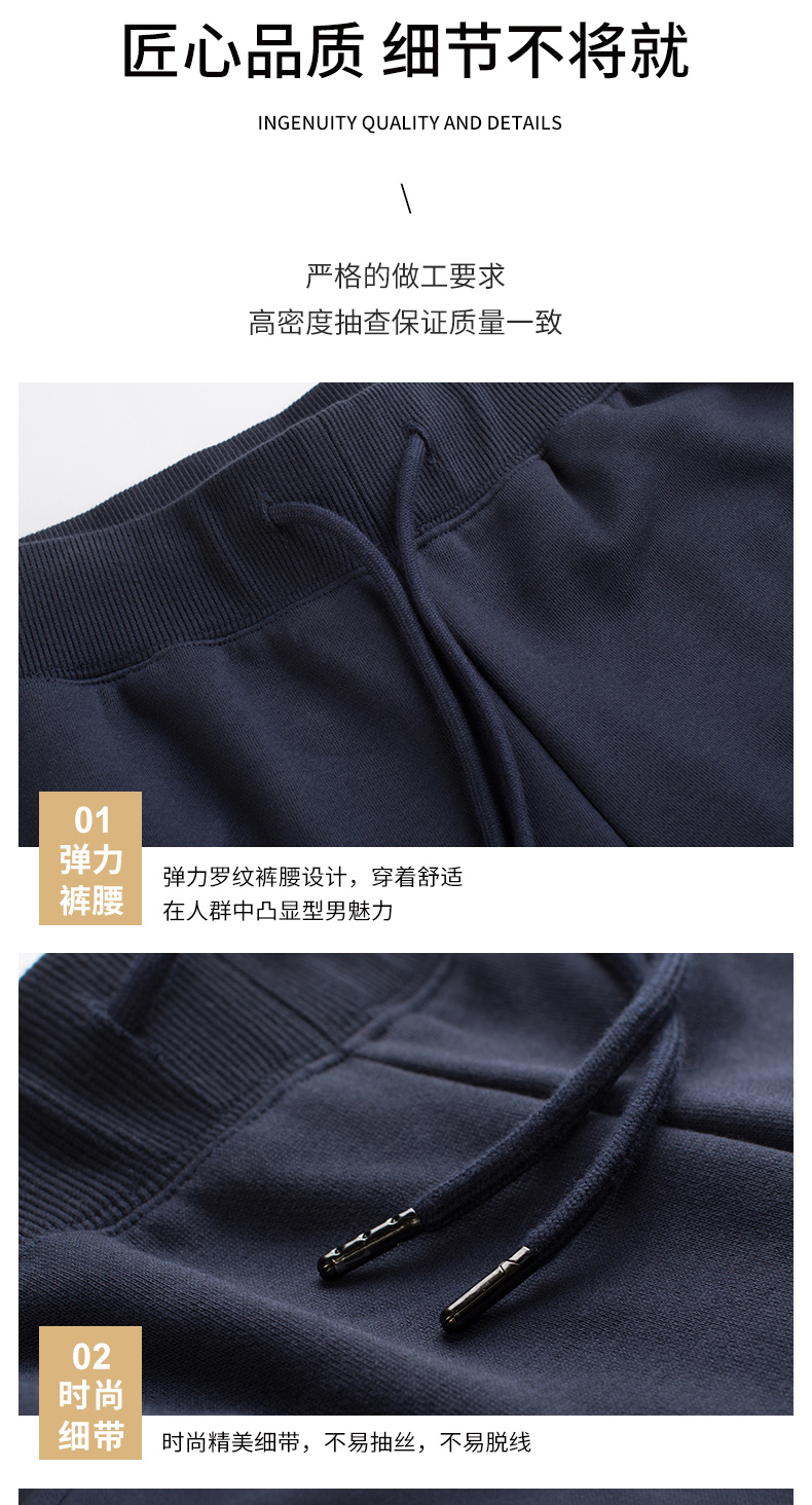 300g combed long-staple cotton adult knitted trousers for men GJ35-BYB0013 (without individual packaging)