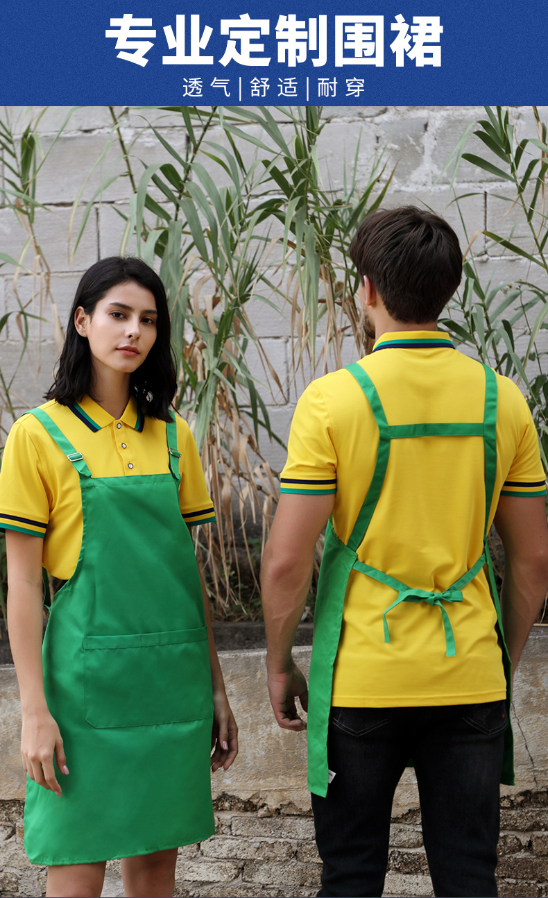 200g lotus leaf style waterproof and oil proof adjustable metal buckle double shoulder apron 6 colors CFWQ03