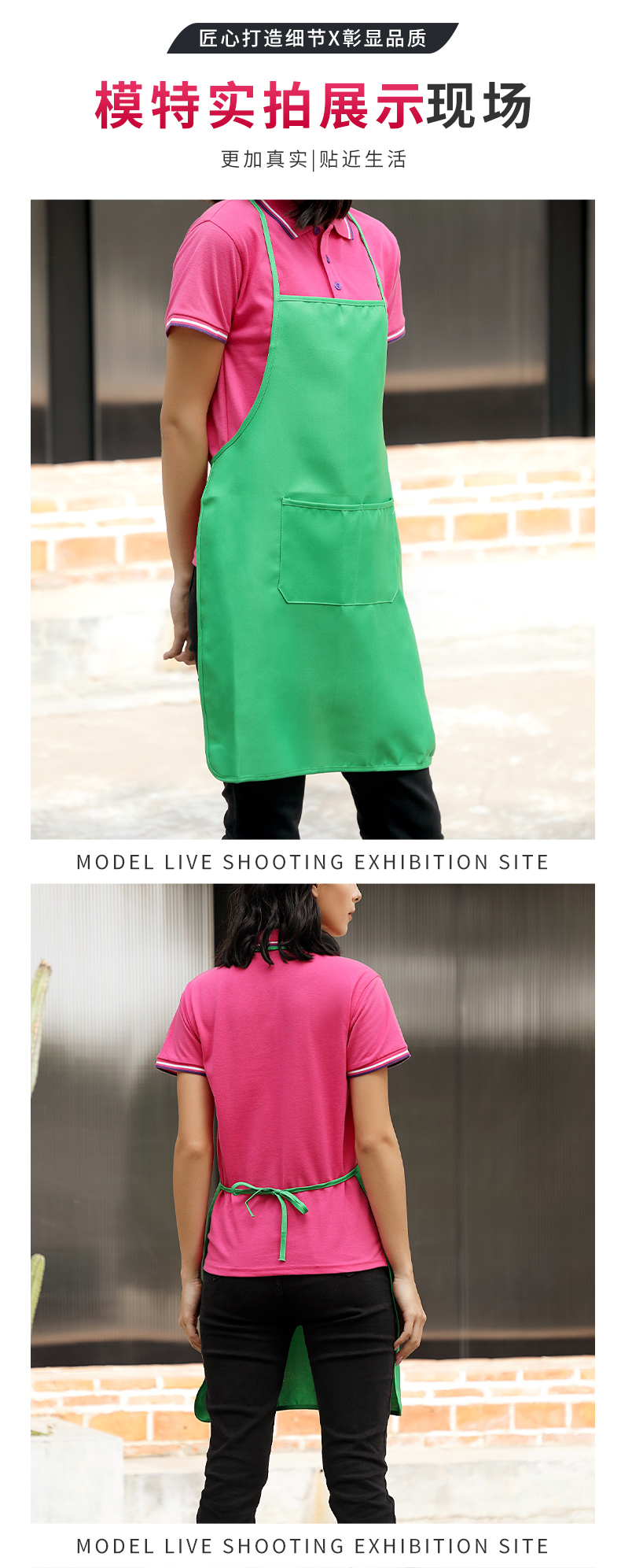 200g twill polyester-cotton waterproof stitching adjustment buckle one-shoulder halter apron CFWQ08