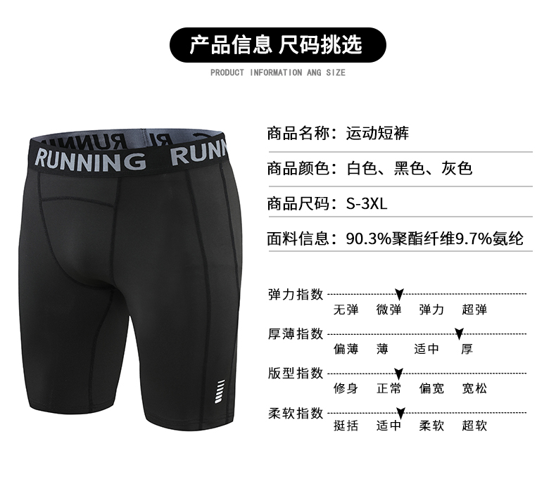 Sports casual shorts G19-248