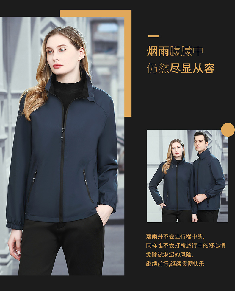 Stand collar single layer jacket H09-JCL8809