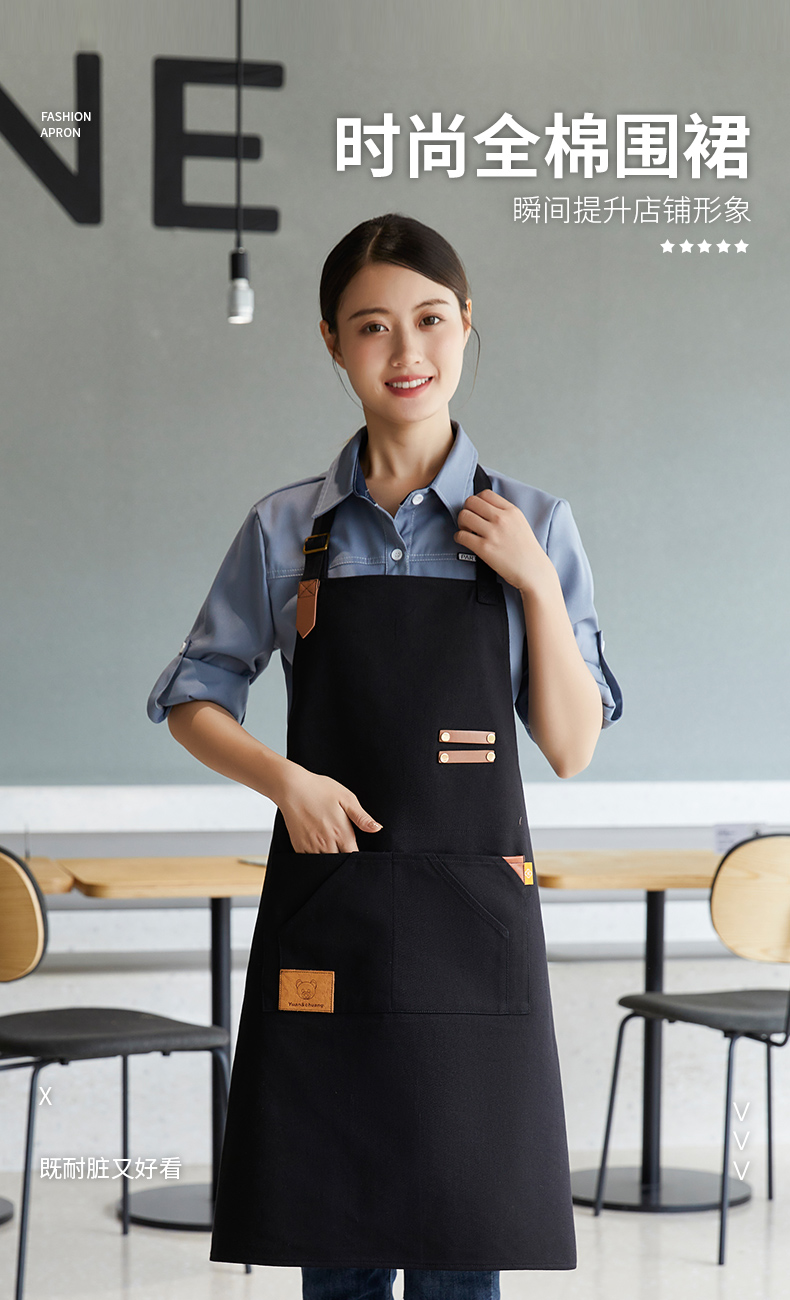 Cotton coarse grain anti-fouling and stain-resistant halter neck apron H15-C2206