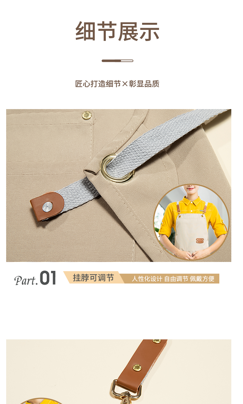 Net celebrity canvas waterproof and dirt-resistant adjustable shoulder apron H20-A21-1932